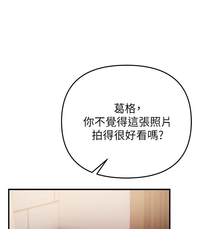 第34话-我们一起享受吧 - 第64.jpg页