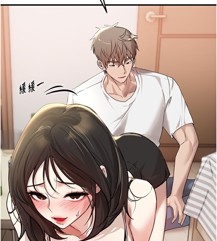 第34话-我们一起享受吧 - 第107.jpg页