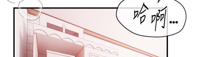 第34话-我们一起享受吧 - 第152.jpg页