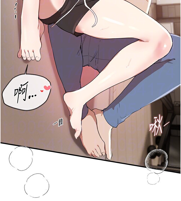 第34话-我们一起享受吧 - 第161.jpg页
