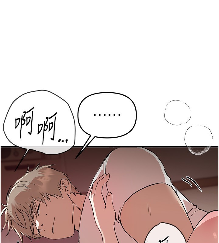 第34话-我们一起享受吧 - 第166.jpg页
