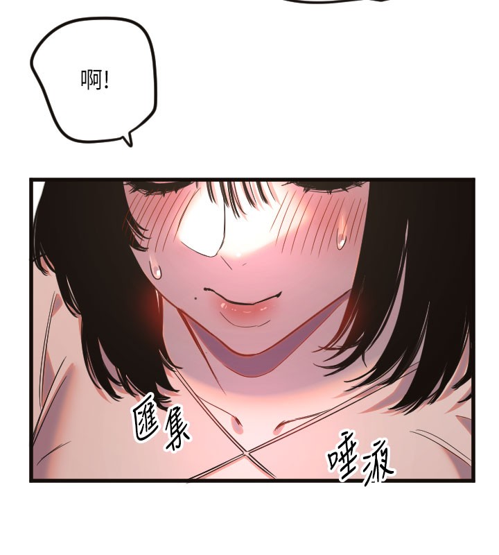 第33话-令人性慾大发的特别服务 - 第9.jpg页
