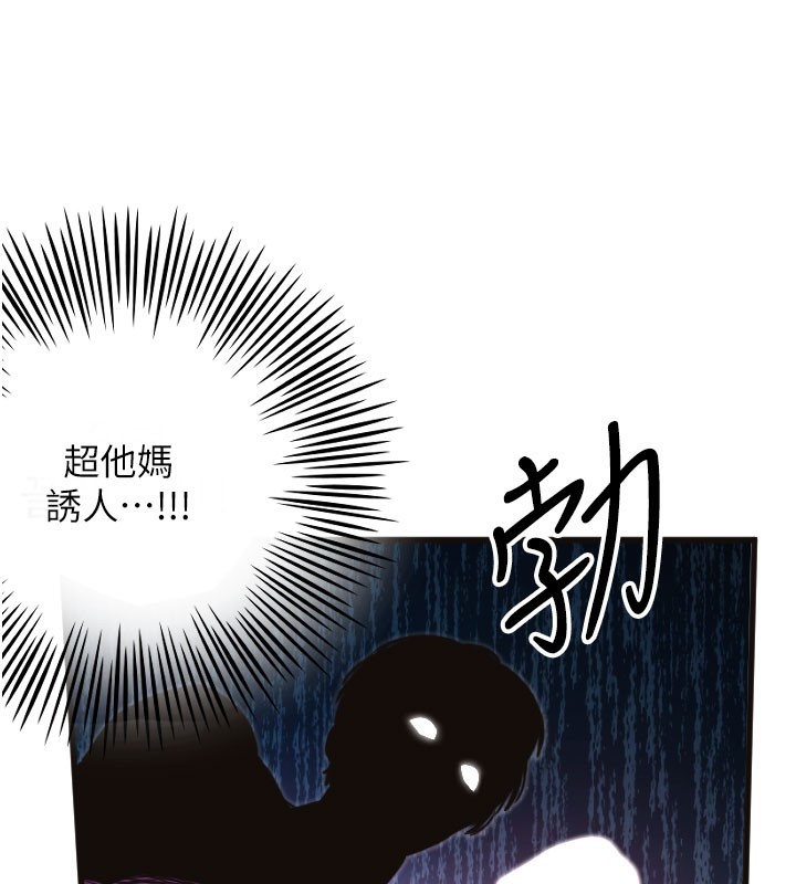 第33话-令人性慾大发的特别服务 - 第12.jpg页