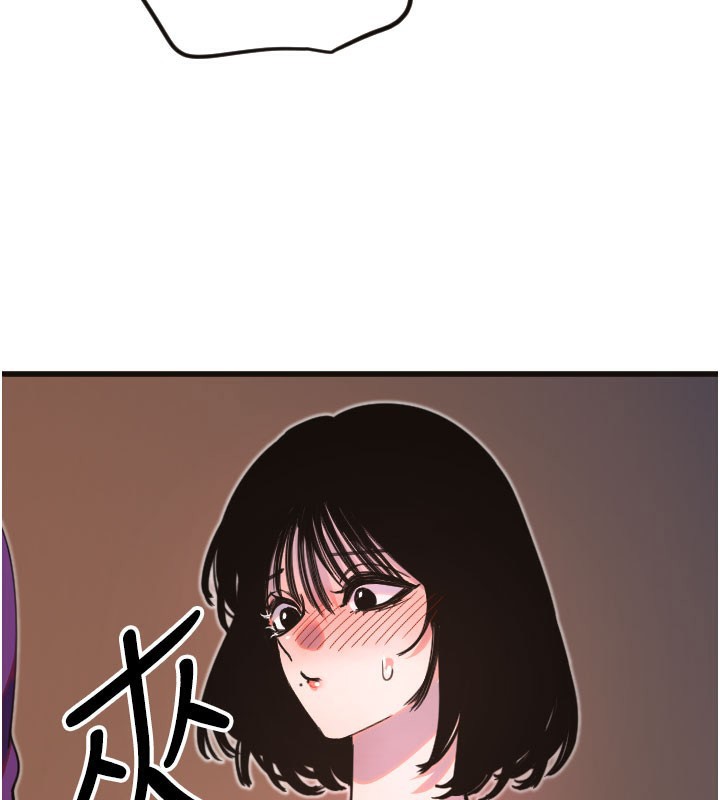 第33话-令人性慾大发的特别服务 - 第17.jpg页