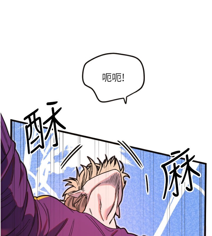 第33话-令人性慾大发的特别服务 - 第28.jpg页