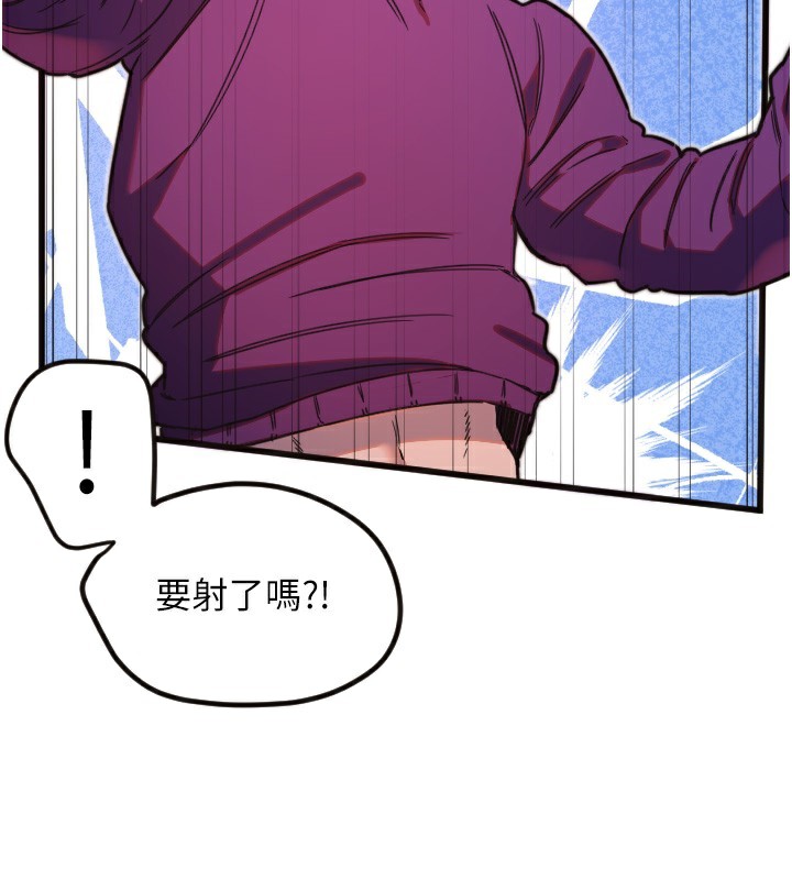 第33话-令人性慾大发的特别服务 - 第29.jpg页