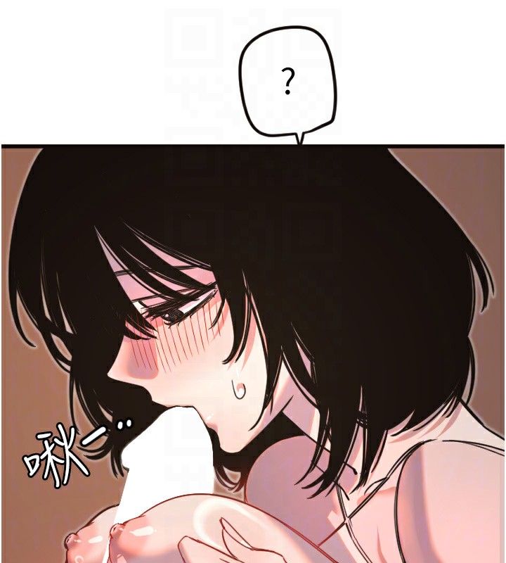 第33话-令人性慾大发的特别服务 - 第32.jpg页