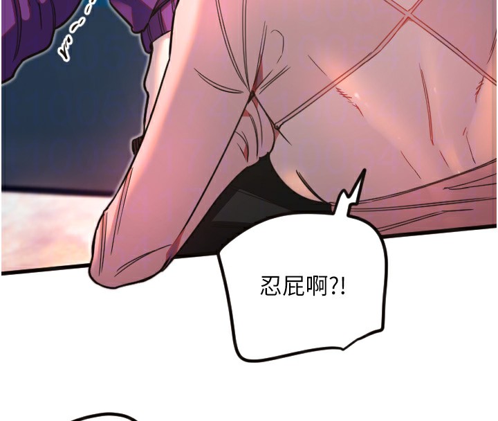 第33话-令人性慾大发的特别服务 - 第35.jpg页