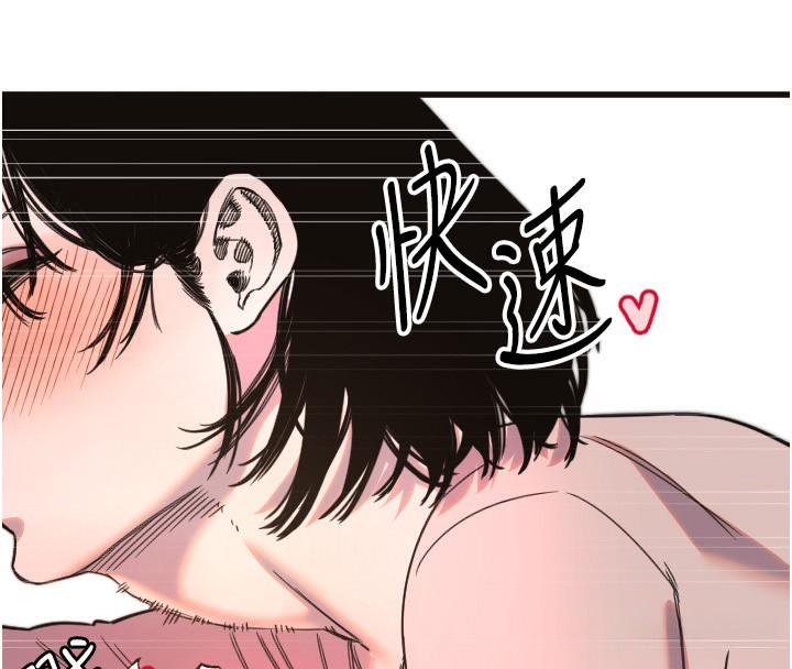 第33话-令人性慾大发的特别服务 - 第47.jpg页