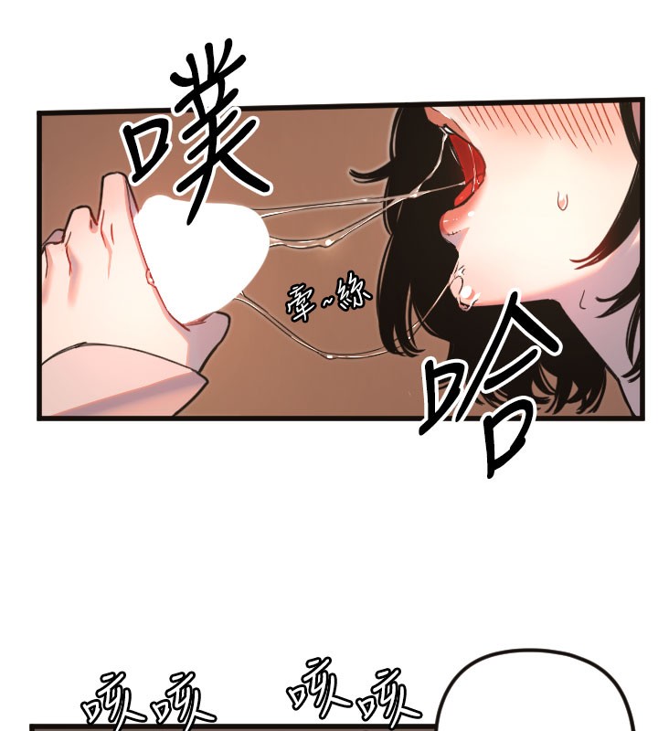 第33话-令人性慾大发的特别服务 - 第55.jpg页