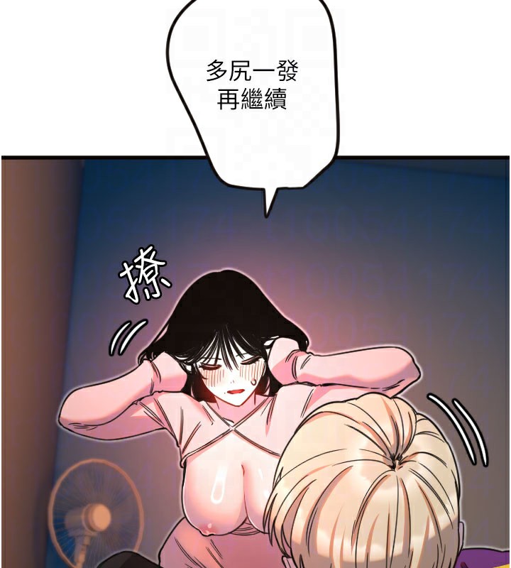 第33话-令人性慾大发的特别服务 - 第63.jpg页