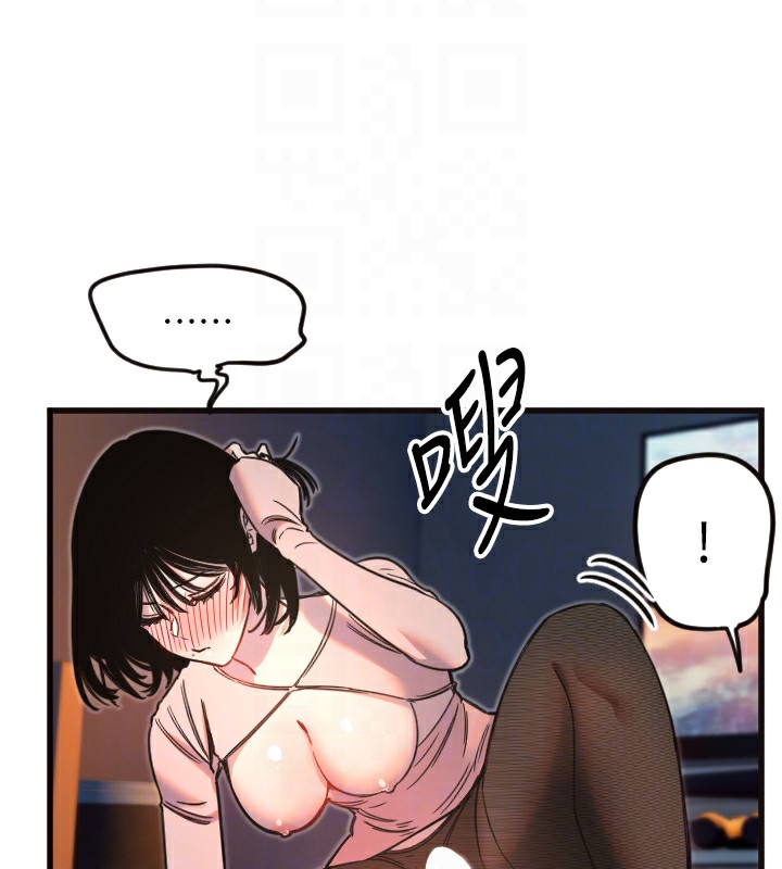 第33话-令人性慾大发的特别服务 - 第95.jpg页