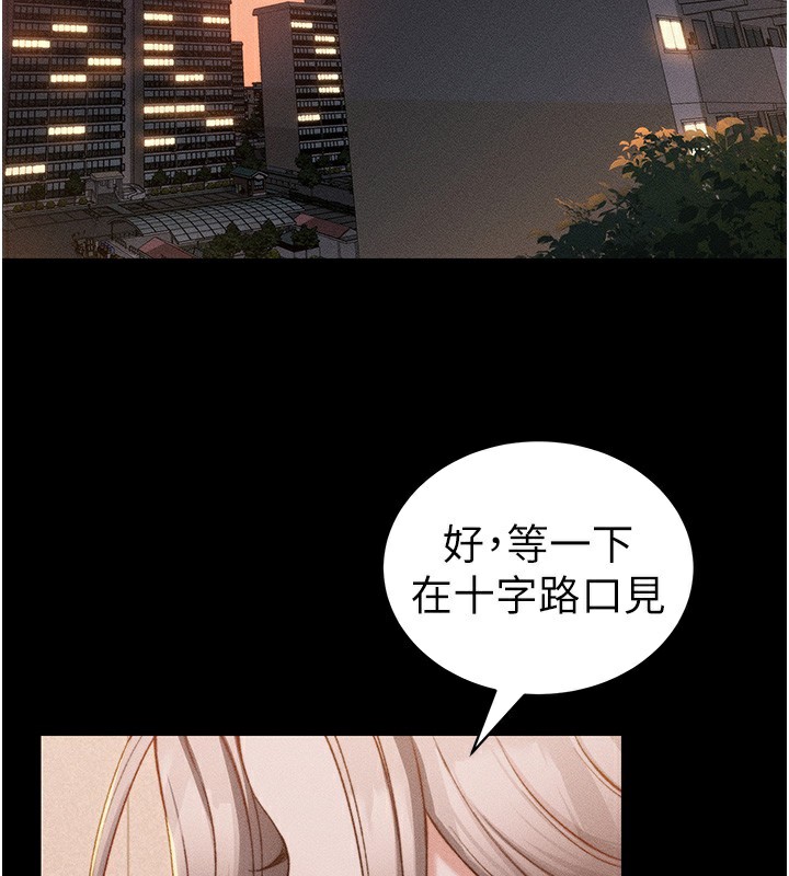 第23话-终于肯挺身而出的老师 - 第2.jpg页
