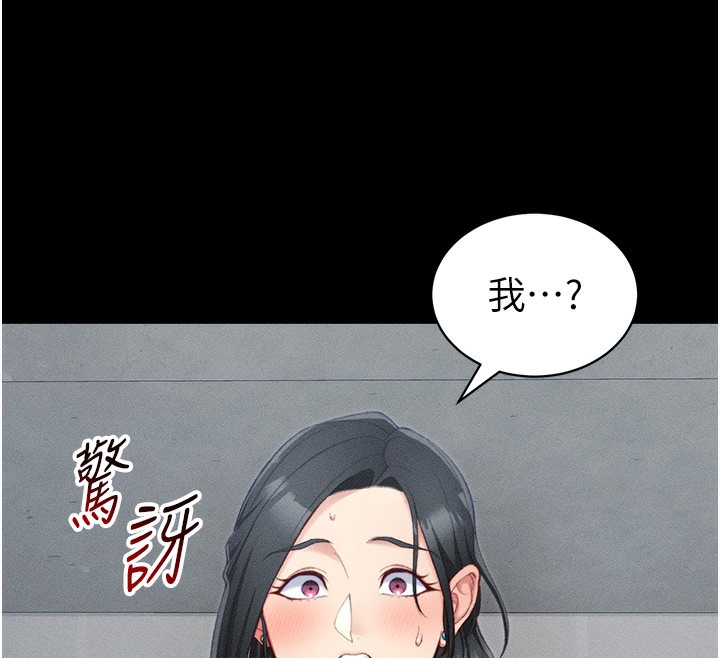 第23话-终于肯挺身而出的老师 - 第30.jpg页