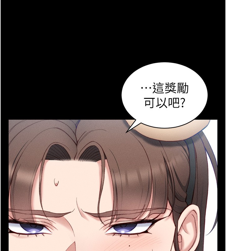 第23话-终于肯挺身而出的老师 - 第37.jpg页