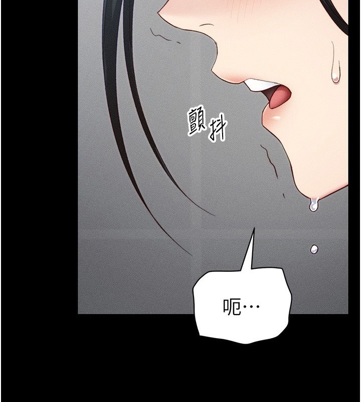 第23话-终于肯挺身而出的老师 - 第46.jpg页