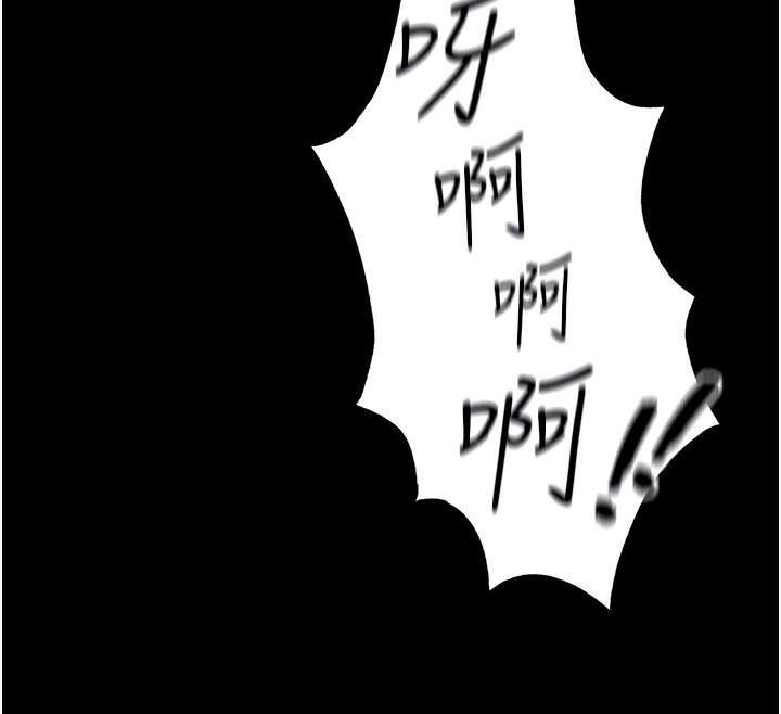 第23话-终于肯挺身而出的老师 - 第79.jpg页