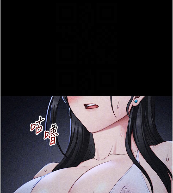第23话-终于肯挺身而出的老师 - 第83.jpg页