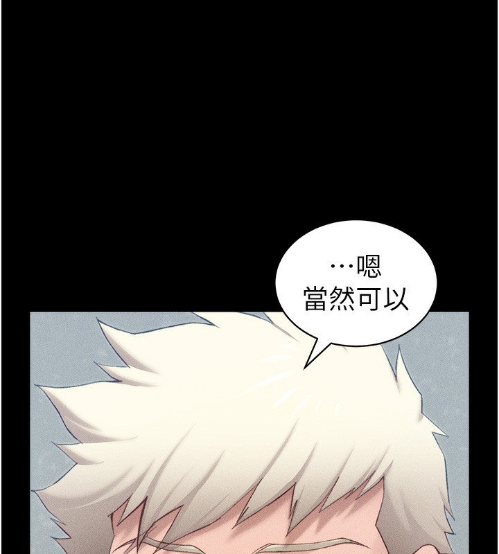 第23话-终于肯挺身而出的老师 - 第100.jpg页