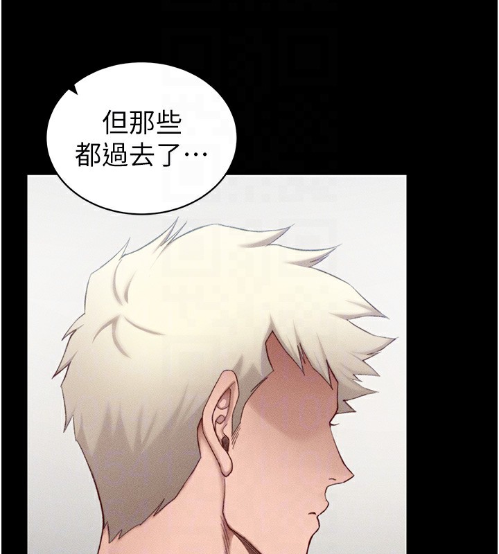 第23话-终于肯挺身而出的老师 - 第105.jpg页