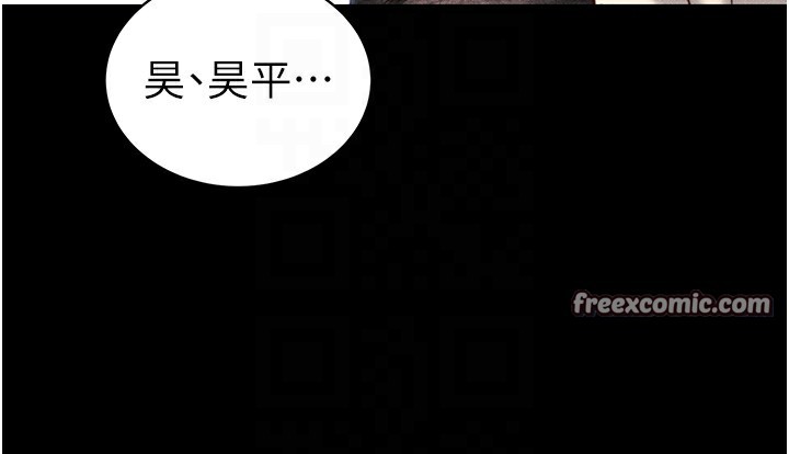 第23话-终于肯挺身而出的老师 - 第112.jpg页