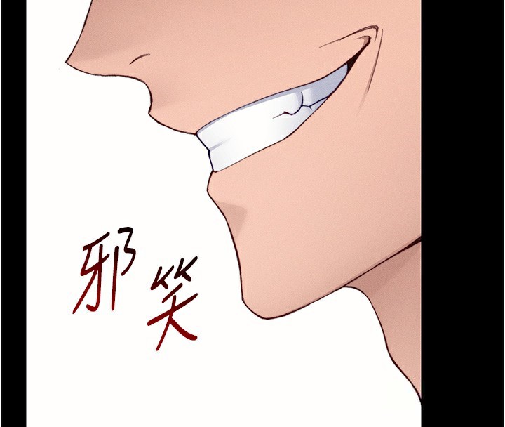 第23话-终于肯挺身而出的老师 - 第116.jpg页