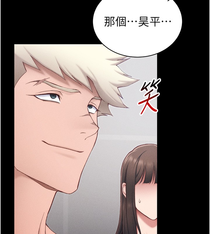 第23话-终于肯挺身而出的老师 - 第148.jpg页