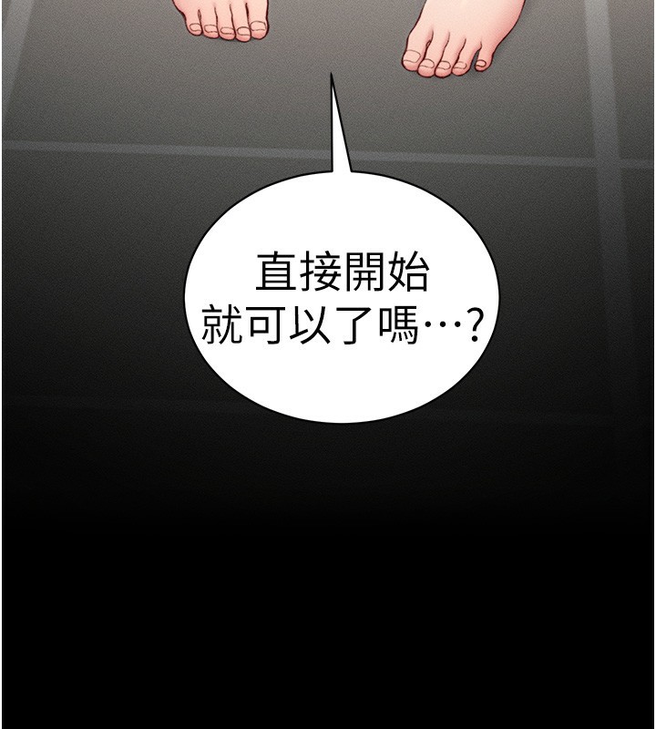 第23话-终于肯挺身而出的老师 - 第153.jpg页