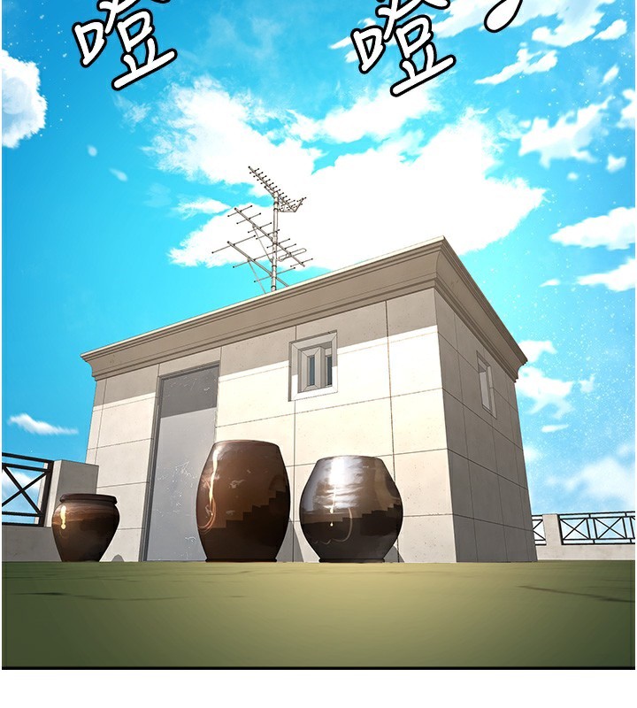 第19话-房东女儿主动出击 - 第2.jpg页