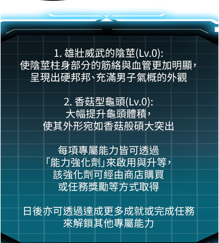 第19话-房东女儿主动出击 - 第10.jpg页