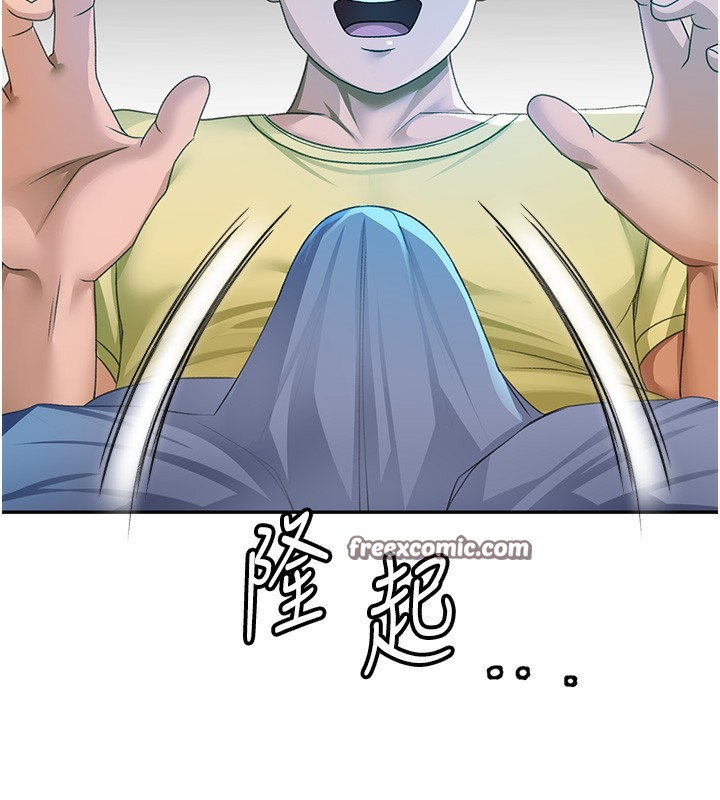 第19话-房东女儿主动出击 - 第14.jpg页