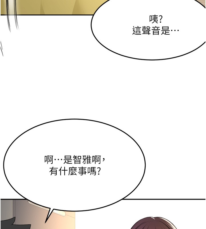 第19话-房东女儿主动出击 - 第17.jpg页