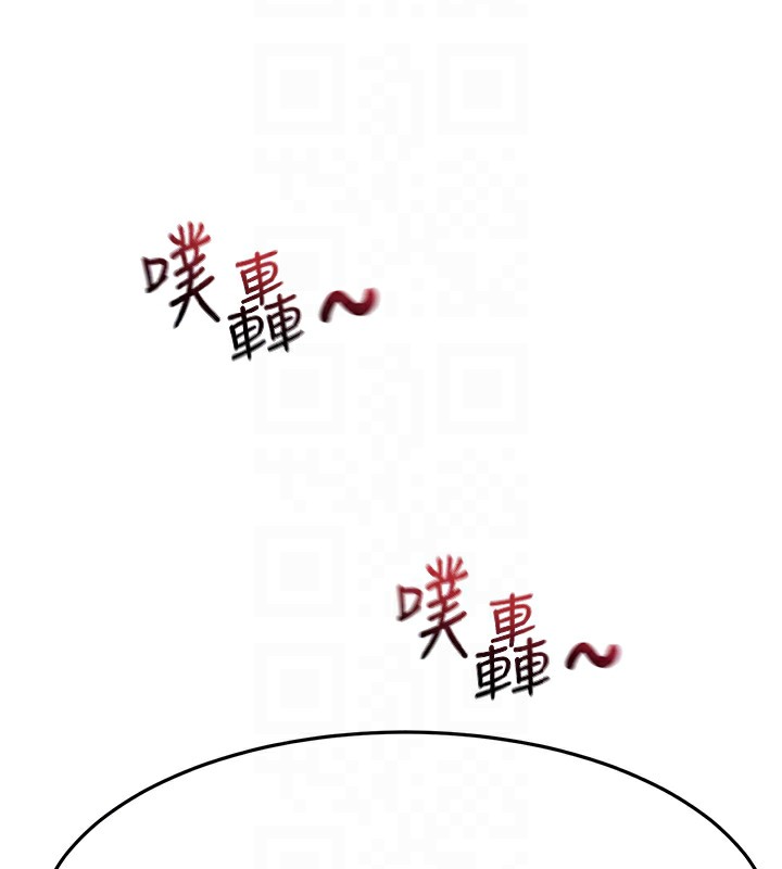 第19话-房东女儿主动出击 - 第22.jpg页