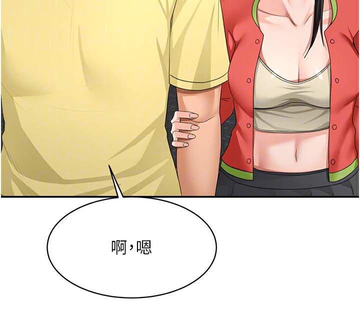 第19话-房东女儿主动出击 - 第37.jpg页