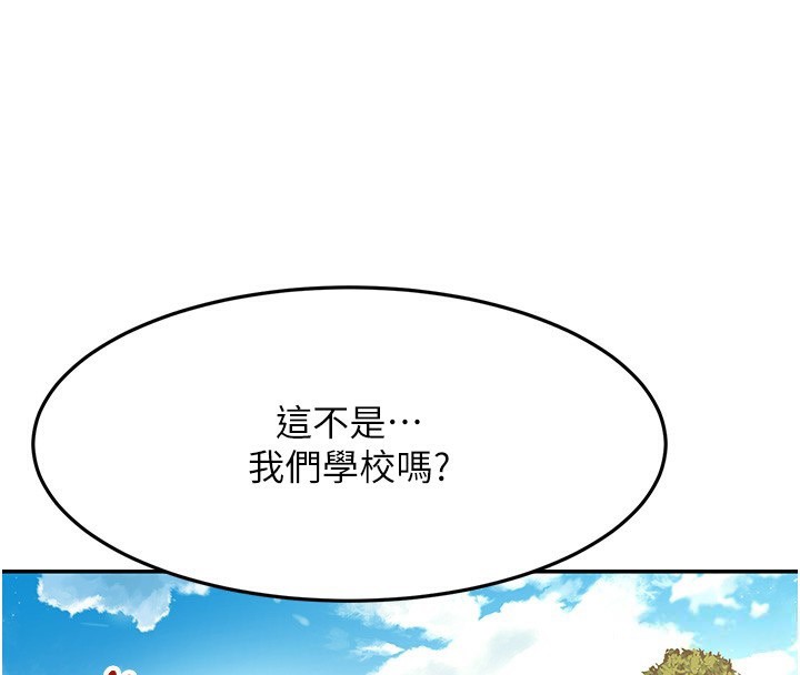 第19话-房东女儿主动出击 - 第41.jpg页