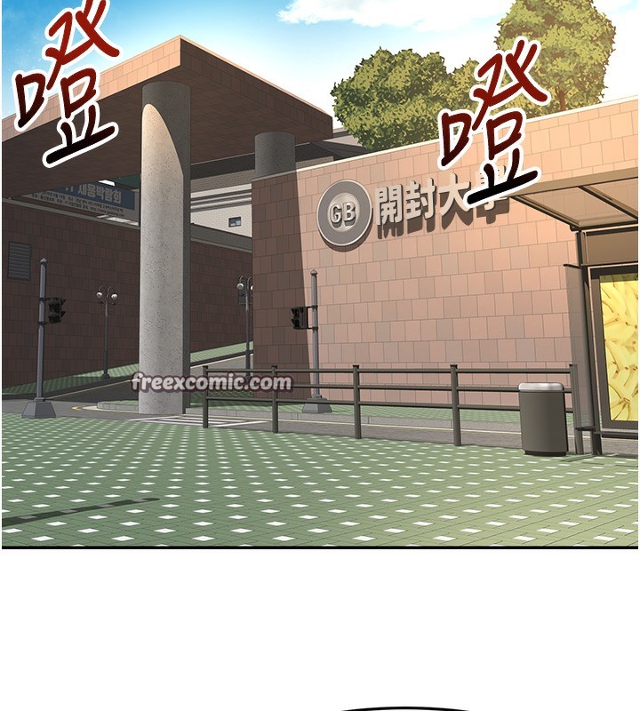 第19话-房东女儿主动出击 - 第42.jpg页