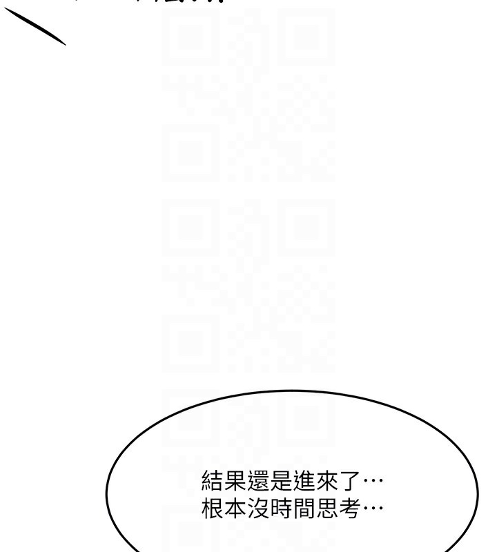 第19话-房东女儿主动出击 - 第49.jpg页