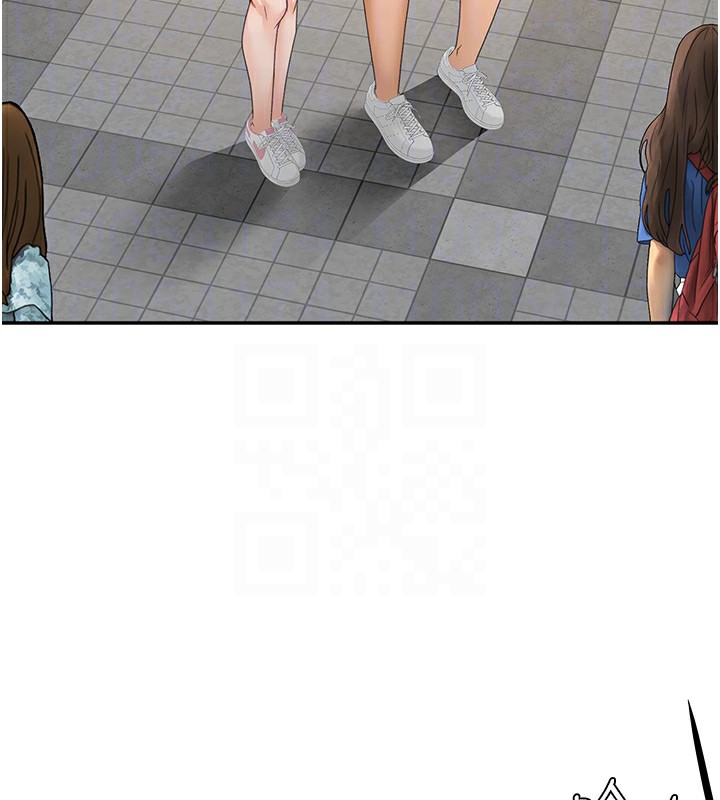 第19话-房东女儿主动出击 - 第51.jpg页