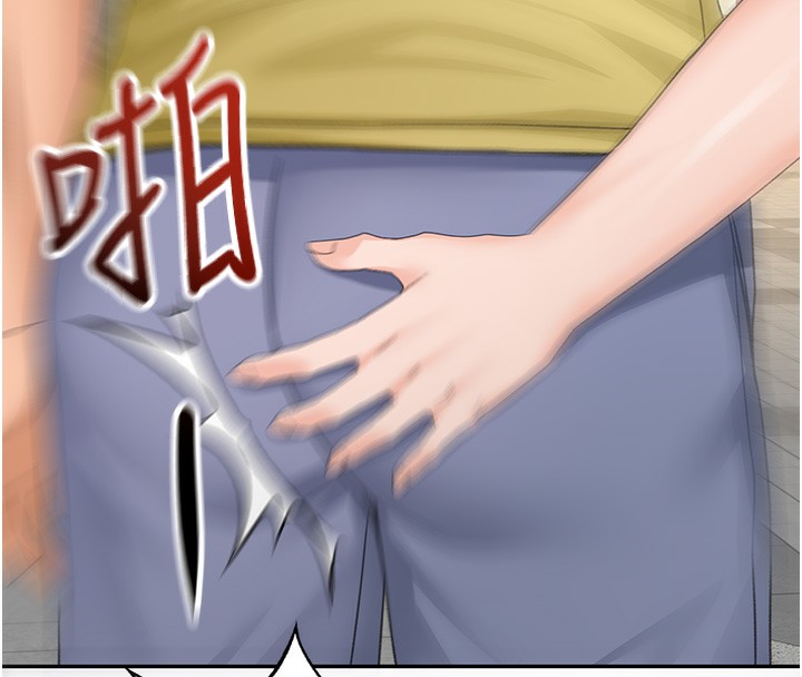 第19话-房东女儿主动出击 - 第64.jpg页