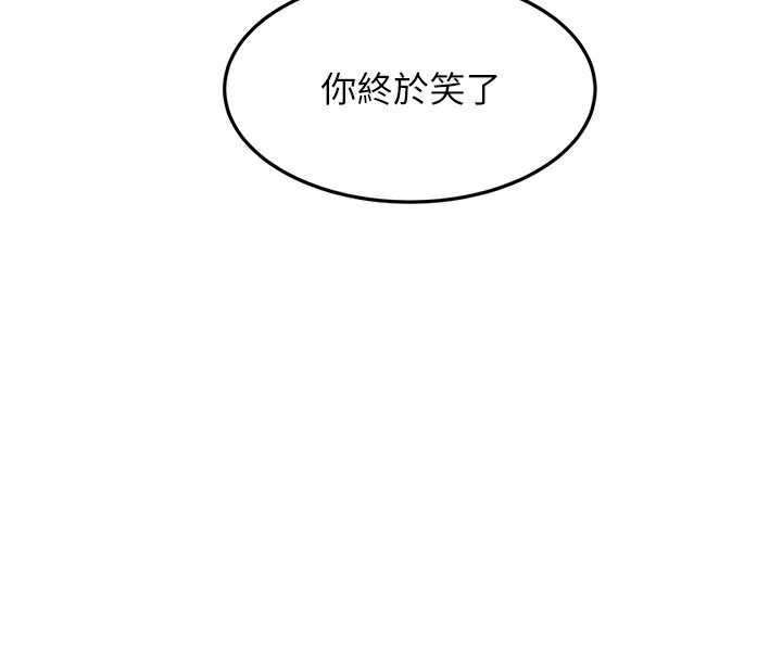 第19话-房东女儿主动出击 - 第69.jpg页