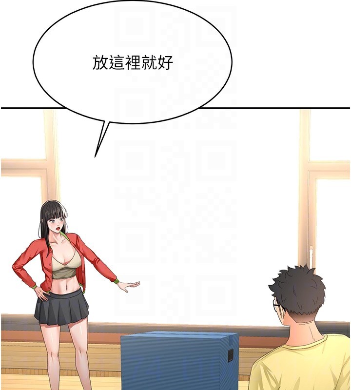 第19话-房东女儿主动出击 - 第78.jpg页