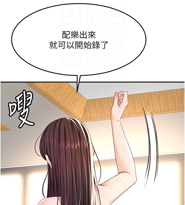 第19话-房东女儿主动出击 - 第86.jpg页