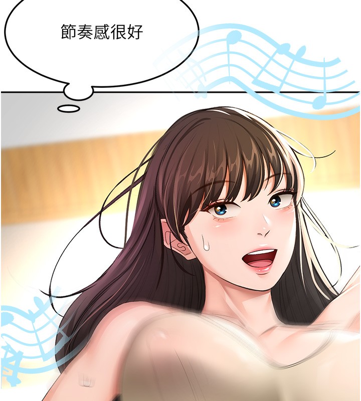 第19话-房东女儿主动出击 - 第91.jpg页