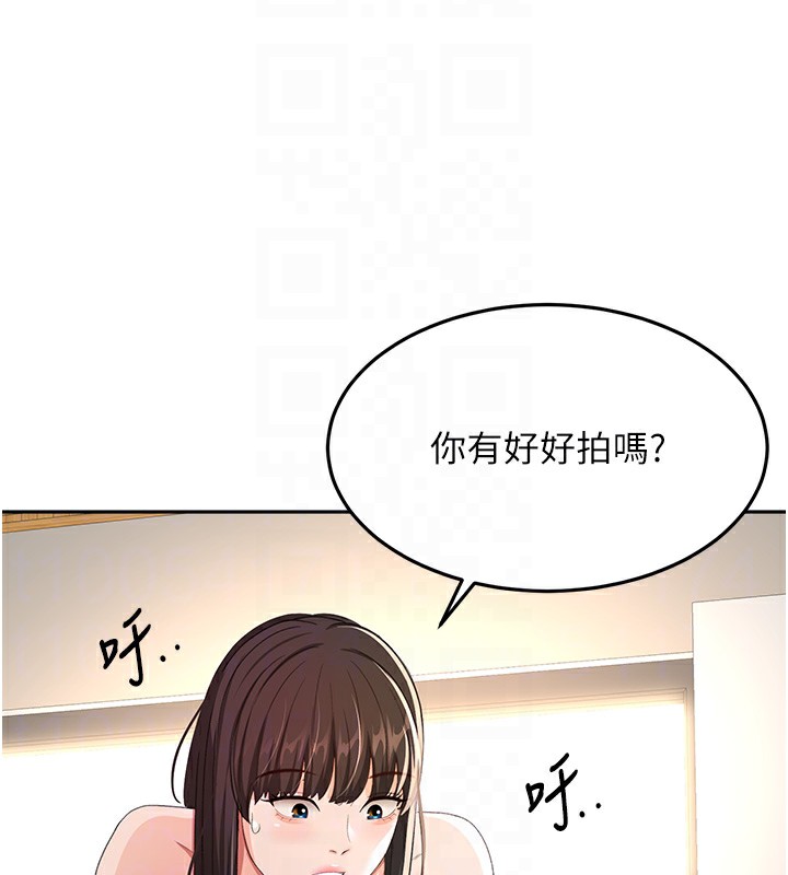 第19话-房东女儿主动出击 - 第103.jpg页