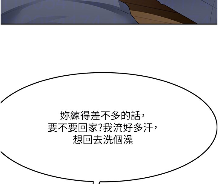 第19话-房东女儿主动出击 - 第113.jpg页