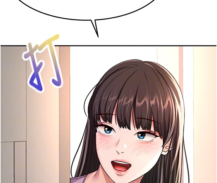 第19话-房东女儿主动出击 - 第121.jpg页
