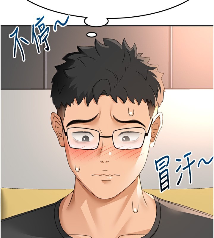 第19话-房东女儿主动出击 - 第135.jpg页