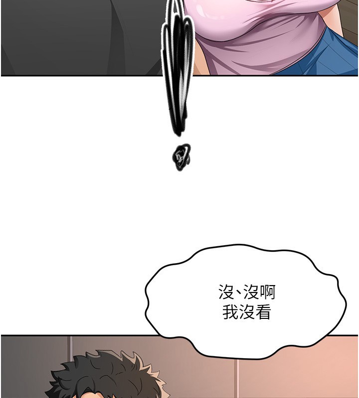 第19话-房东女儿主动出击 - 第139.jpg页