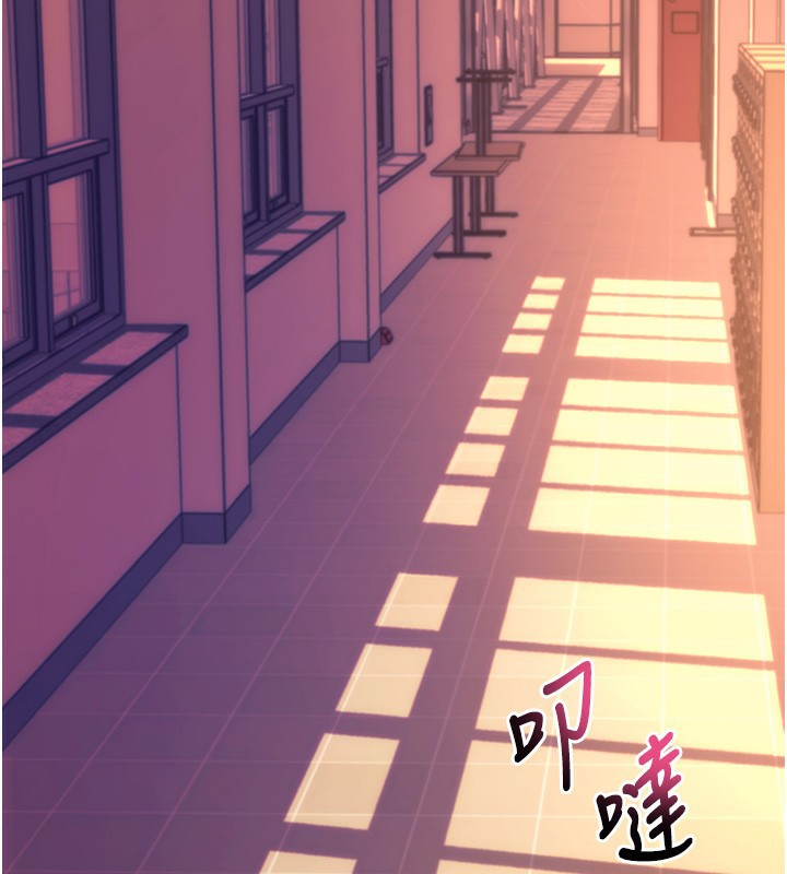 第15话-你的眼神好猥亵♥ - 第2.jpg页