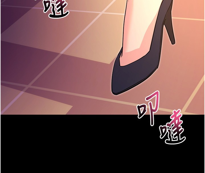 第15话-你的眼神好猥亵♥ - 第4.jpg页